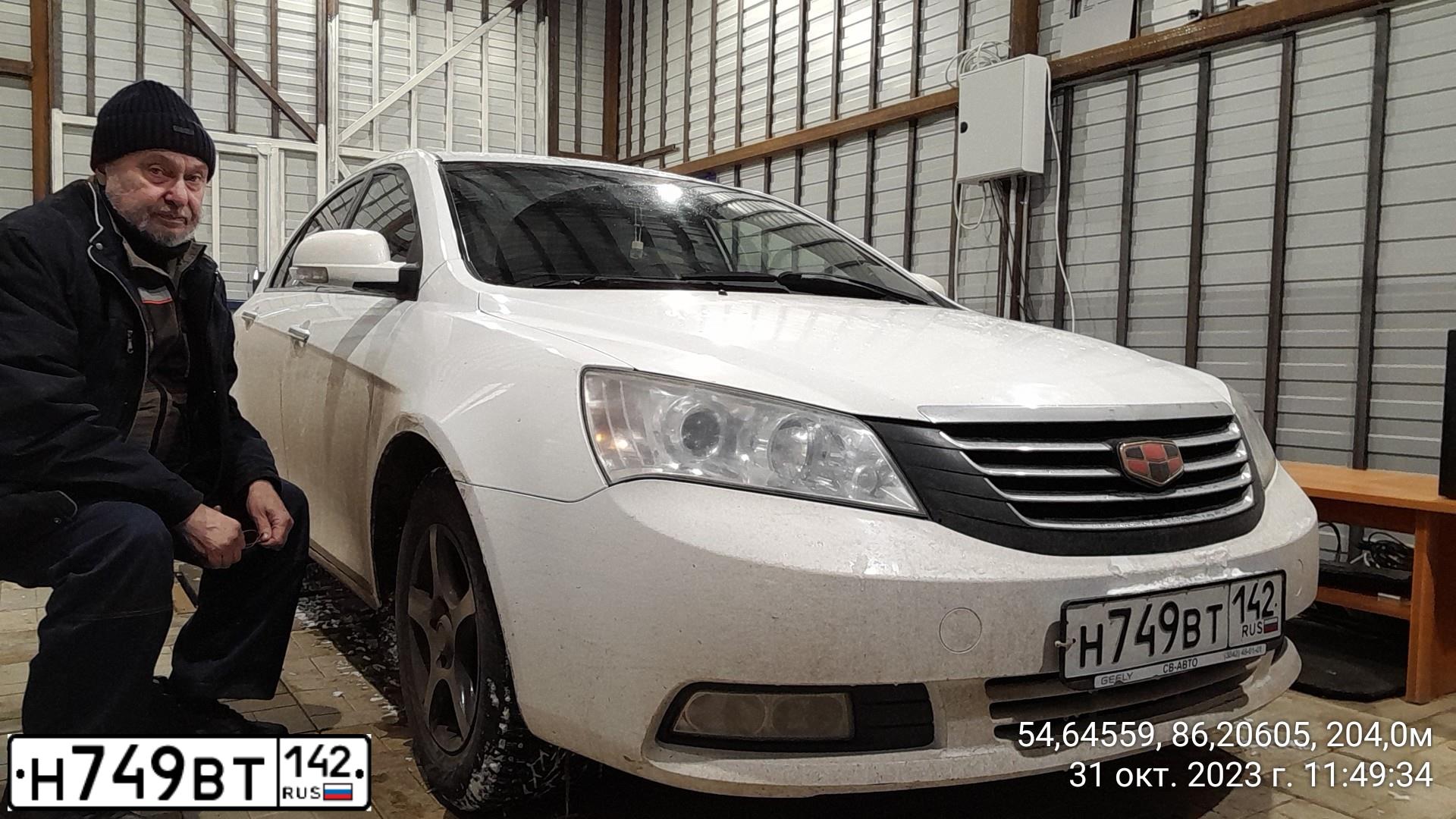 Фото автомобиля GEELY EMGRAND, 2013 — госномер Н749ВТ142. Цвет: БЕЛЫЙ
