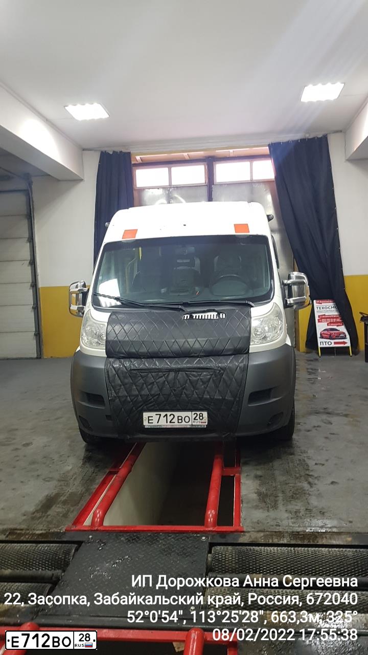 Фото автомобиля FST 613, 2014 — госномер Р364КО75. Цвет: Белый