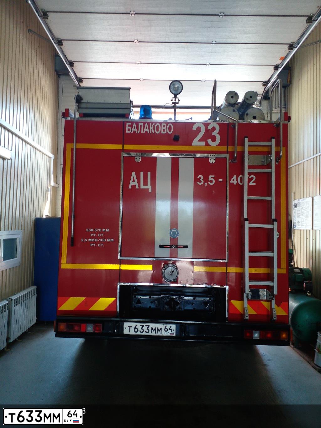 Фото автомобиля KAMAZ 43253 /4X2/, 2012 — госномер Т633ММ64. Цвет: ГОСТ Р 50574-2002