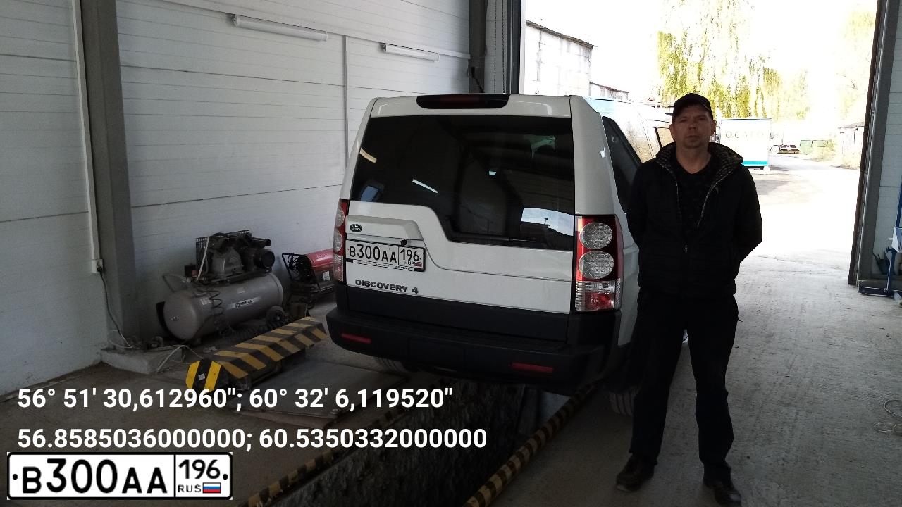 Фото автомобиля LANDROVER DISCOVERY, 2013 — госномер В300АА196. Цвет: Белый