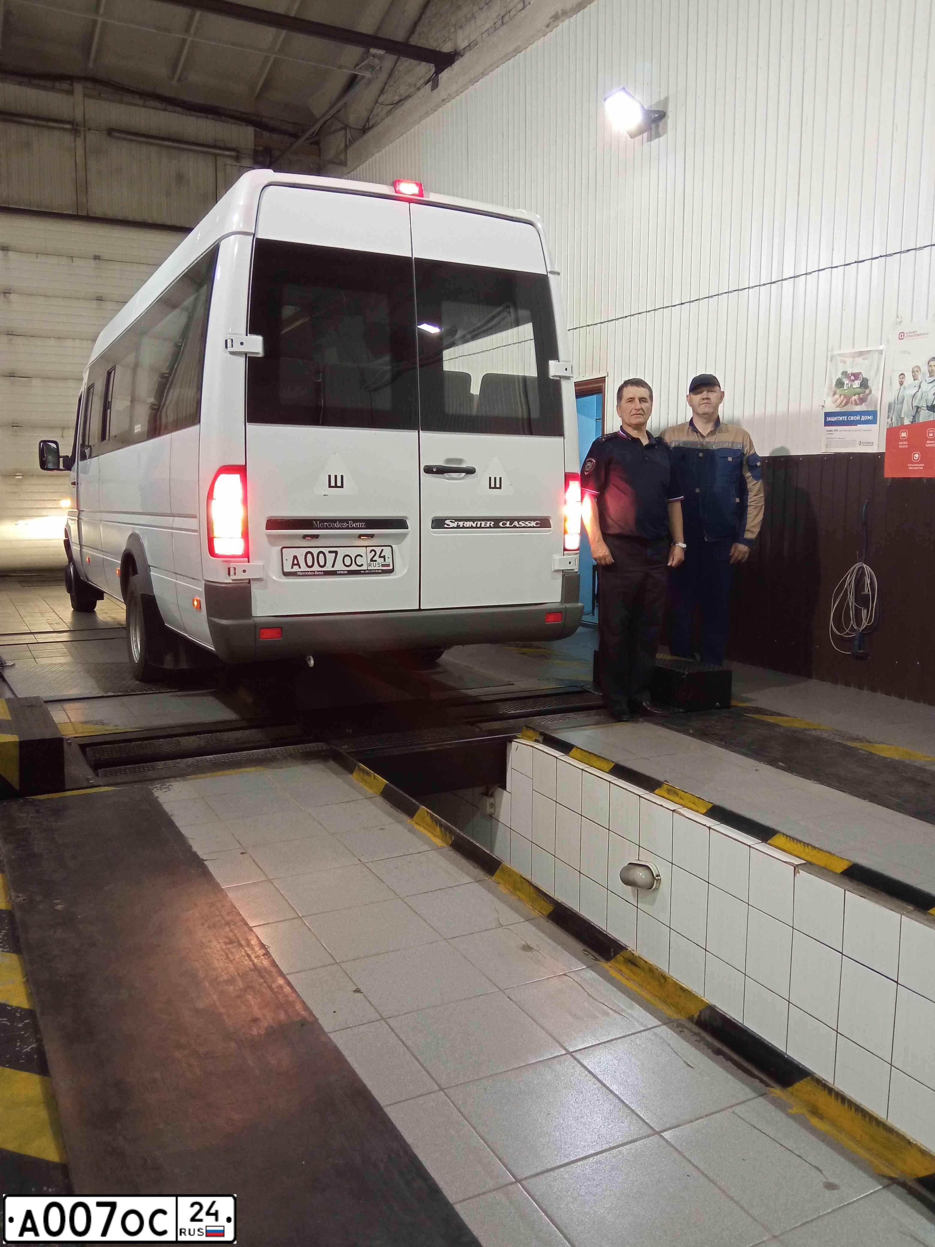 Фото автомобиля MERCEDES-BENZ SPRINTER, 2015 — госномер Х525АС198. Цвет: Белый