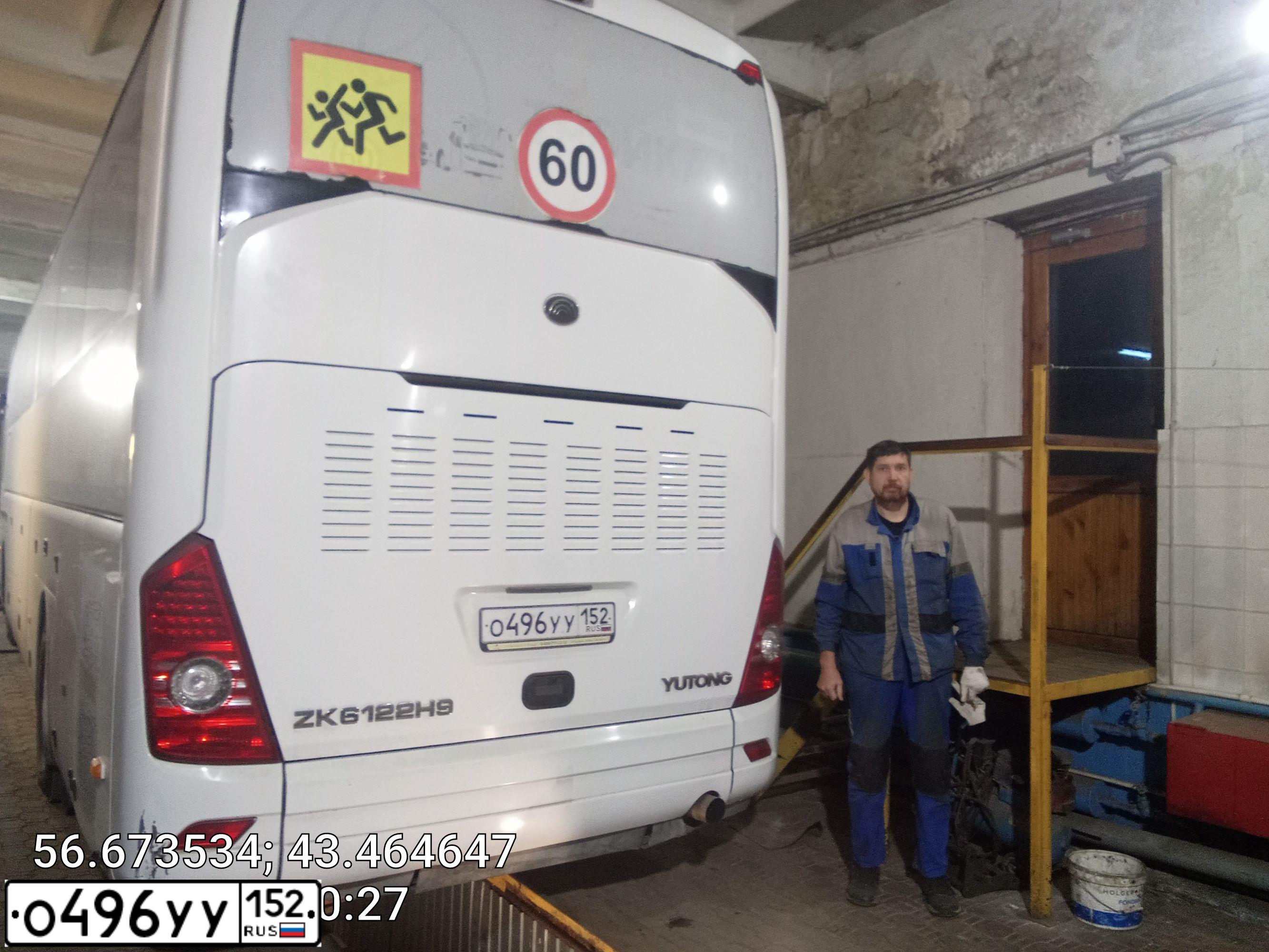 Фото автомобиля YUTONG 6119, 2017 — госномер О496УУ152. Цвет: Белый