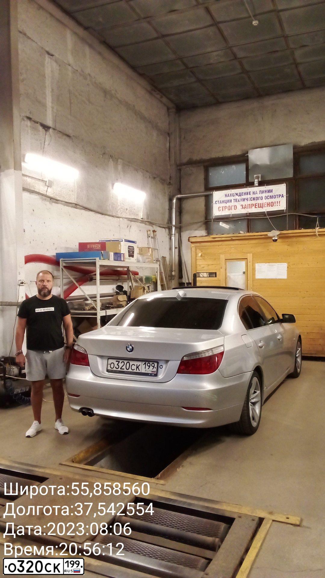 Фото автомобиля BMW SERIE 5, 2007 — госномер К703ТХ177. Цвет: Серебристый