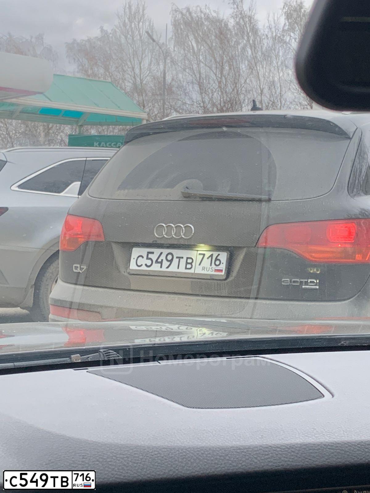 Фото автомобиля AUDI Q7, 2009 — госномер У610ЕК181. Цвет: ЧЕРНЫЙ