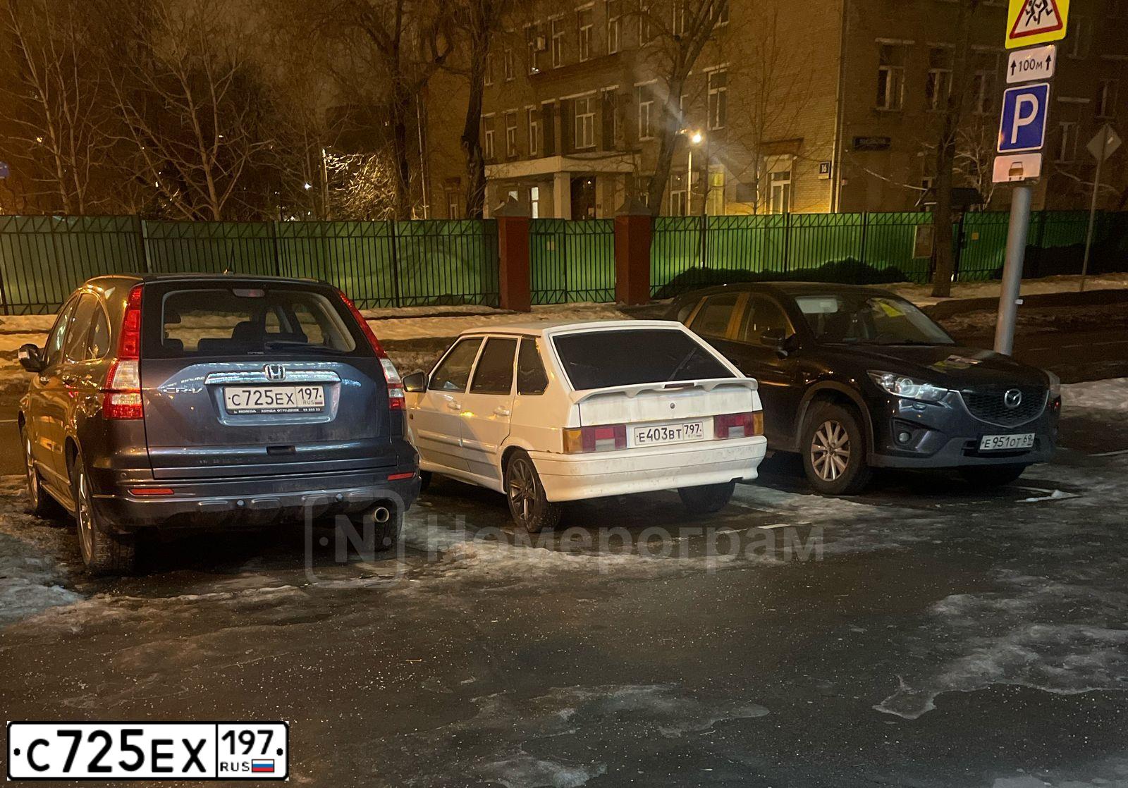 Фото автомобиля HONDA CR-V, 2010 — госномер С725ЕХ197. Цвет: СЕРЫЙ ТЕМНЫЙ