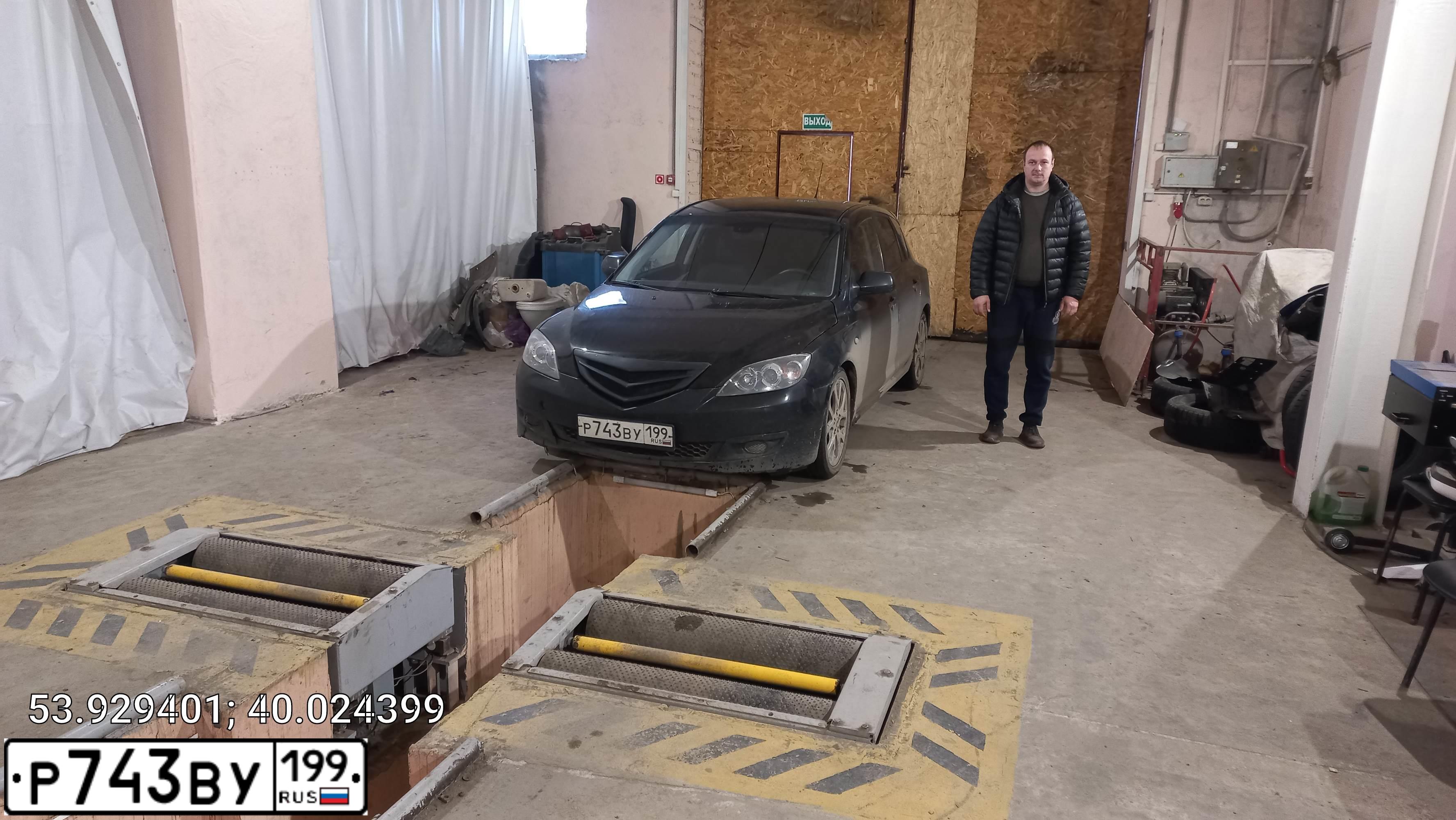 Фото автомобиля MAZDA 3, 2006 — госномер Х466ТТ62. Цвет: ЧЕРНЫЙ