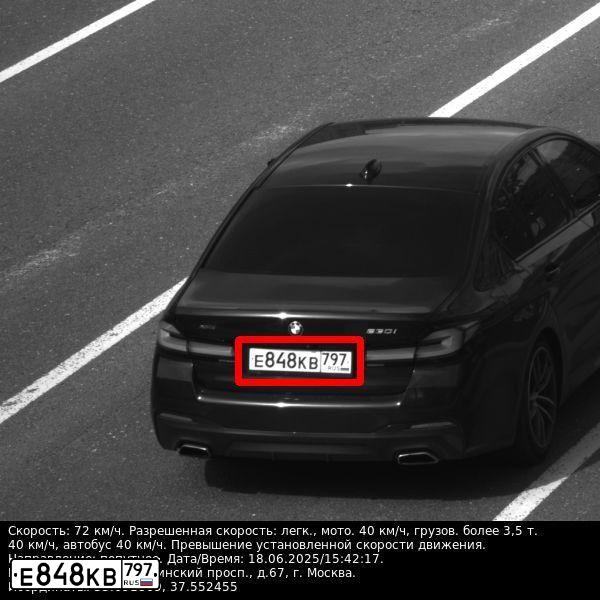 Фото автомобиля LADA 2105 LADA, 1997 — госномер Е848КВ797. Цвет: ВИШНЕВЫЙ
