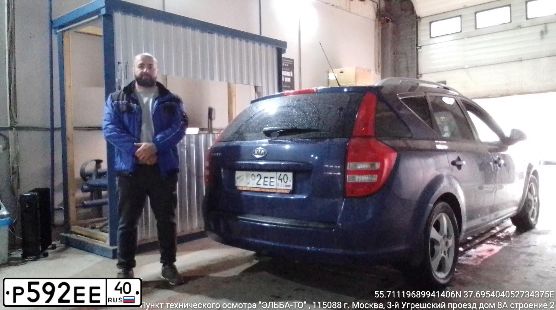 Фото автомобиля KIA CEE'D, 2008 — госномер М177МВ199. Цвет: синий