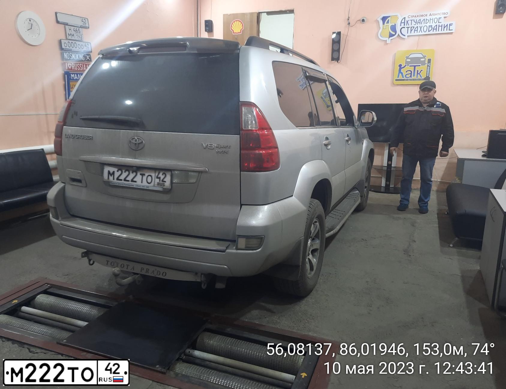 Фото автомобиля TOYOTA LAND CRUISER PRADO, 2007 — госномер Е076ОА142. Цвет: Серебристый