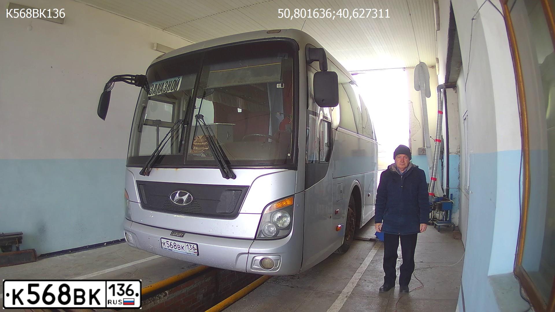 Фото автомобиля HYUNDAI UNIVERSE, 2008 — госномер К568ВК136. Цвет: СЕРЫЙ  БЕЛЫЙ