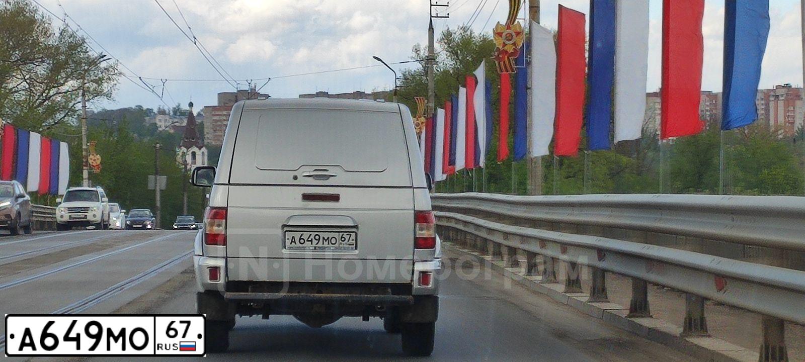 Фото автомобиля UAZ Z 2363 PICKUP, 2019 — госномер А649МО67. Цвет: СЕРЕБРИСТЫЙ МЕТАЛЛИК