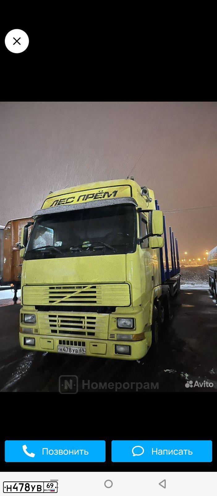 Фото автомобиля VOLVO SERIE FH /4X2/, 2000 — госномер Н003РВ32. Цвет: ЖЕЛТЫЙ