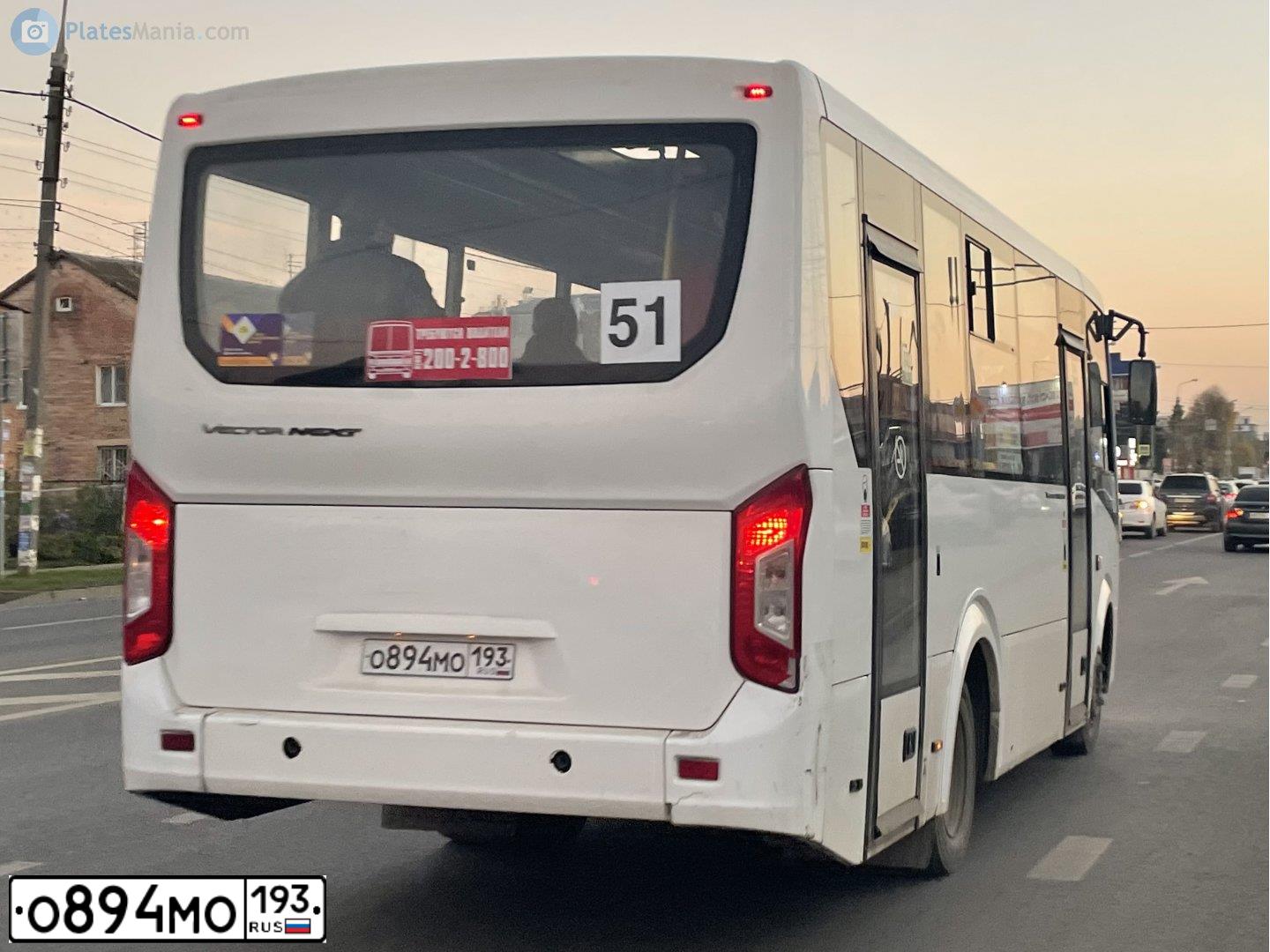 Фото автомобиля PAZ 3204, 2017 — госномер О894МО193. Цвет: Белый