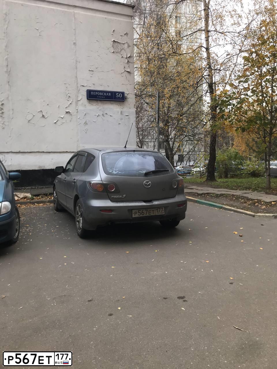 Фото автомобиля MAZDA 3, 2006 — госномер Р567ЕТ177. Цвет: ТЕМНО-СЕРЫЙ