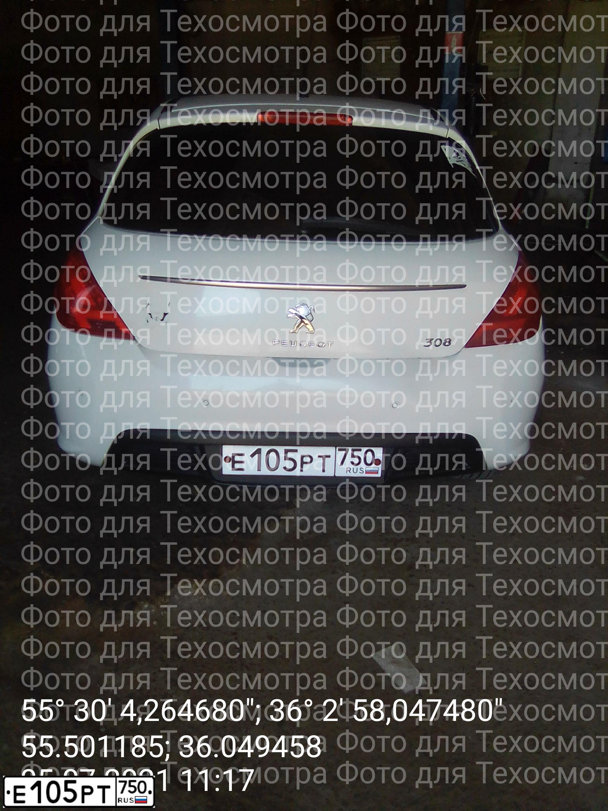 Фото автомобиля PEUGEOT 308, 2011 — госномер Е105РТ750. Цвет: Белый
