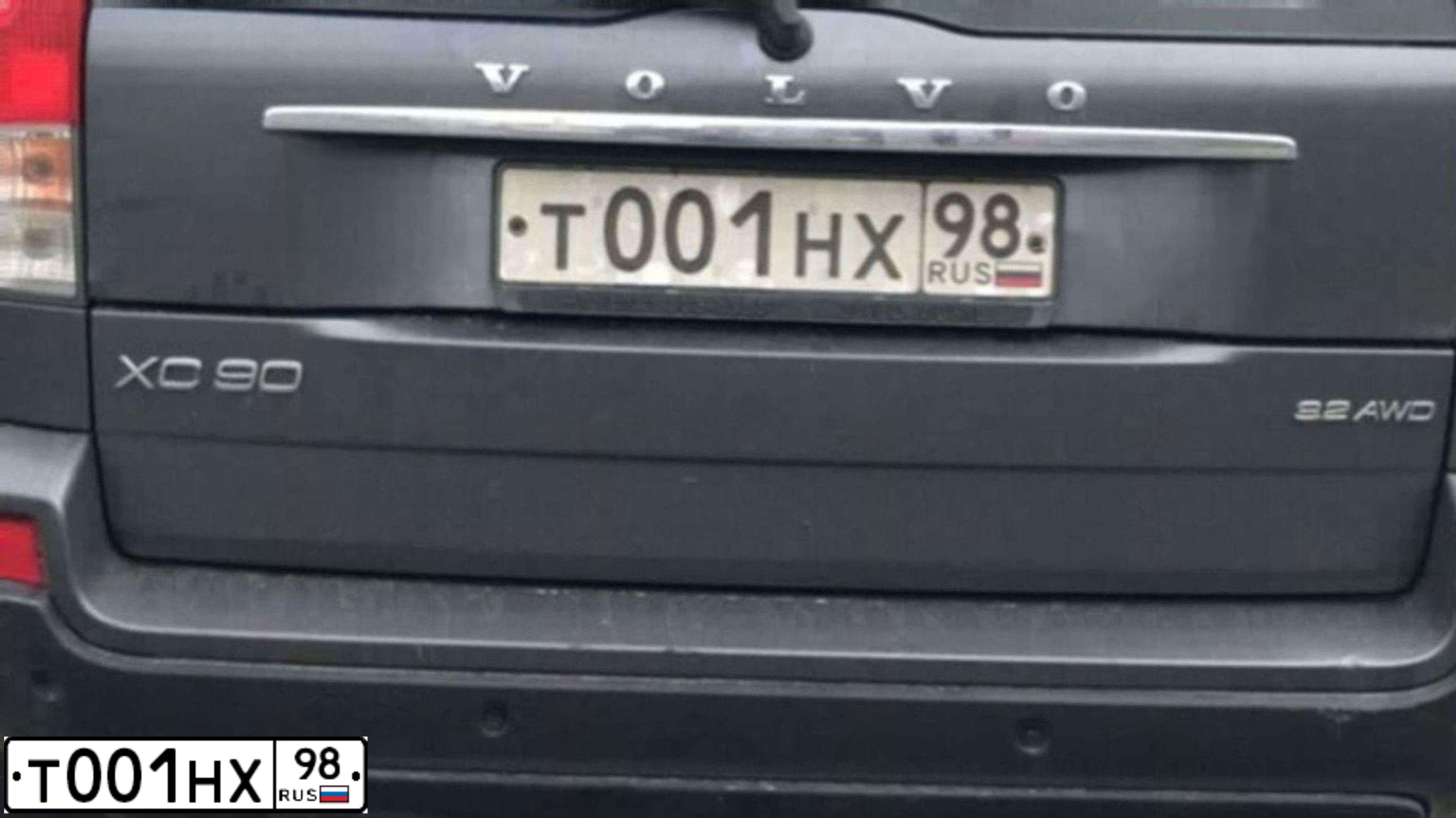 Фото автомобиля VOLVO C30, 2007 — госномер М186ВА198. Цвет: синий