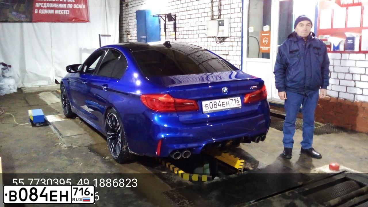 Фото автомобиля BMW M5, 2018 — госномер В084ЕН716. Цвет: синий