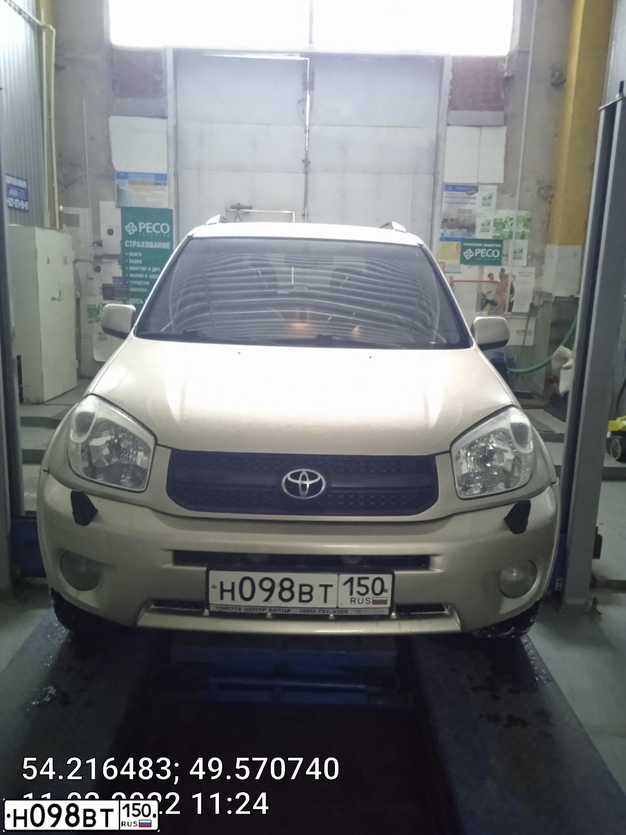 Фото автомобиля TOYOTA RAV4, 2004 — госномер Н098ВТ150. Цвет: БЕЖЕВЫЙ