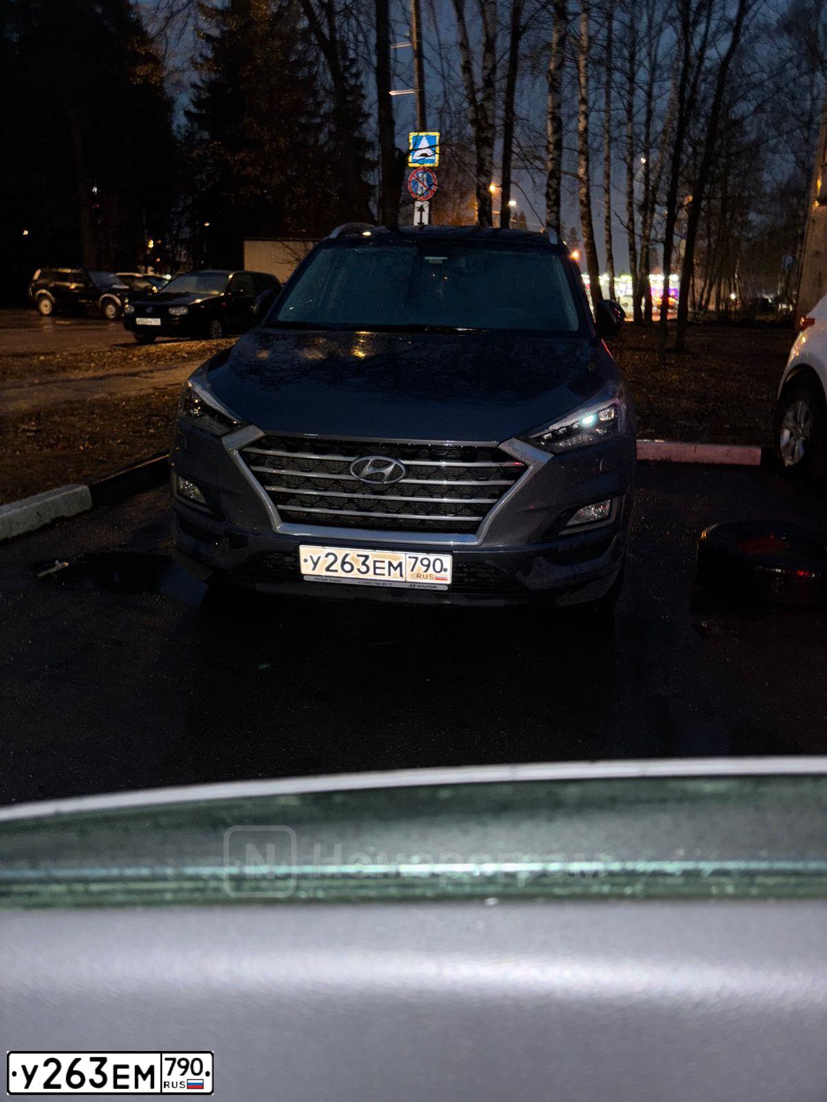 Фото автомобиля HYUNDAI TUCSON, 2020 — госномер У263ЕМ790. Цвет: серый
