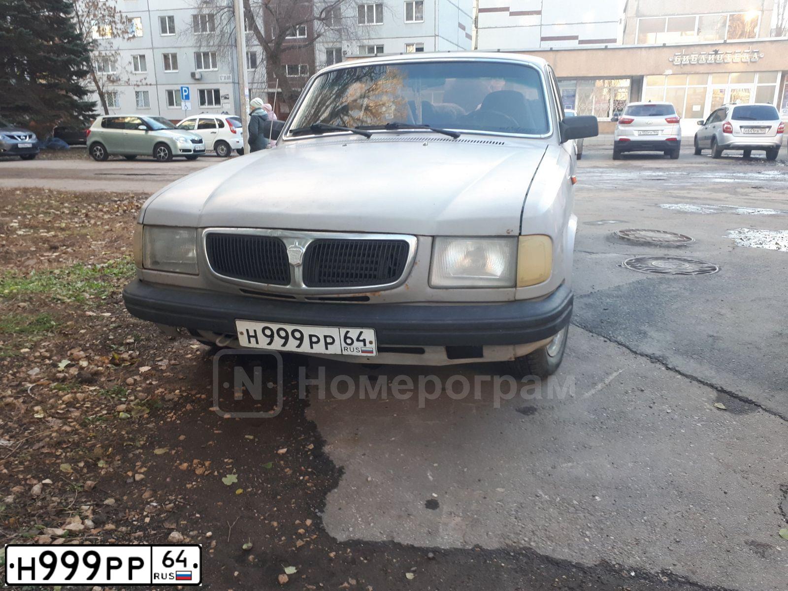 Фото автомобиля ГАЗ3110, 1998 — госномер Н999РР64. Цвет: СЕРЫЙ