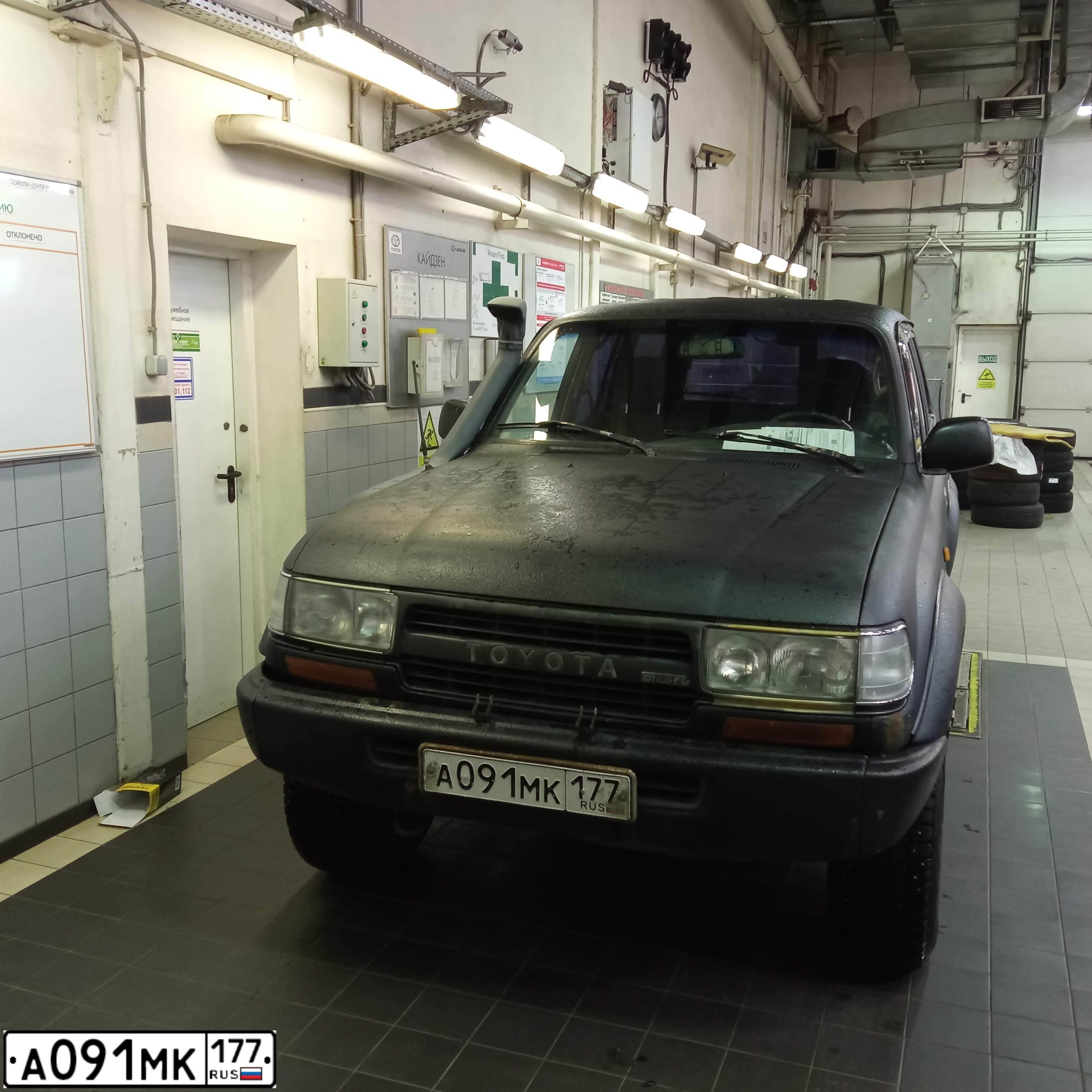 Фото автомобиля TOYOTA LANDCRUISER, 1993 — госномер А091МК177. Цвет: Темно-синий