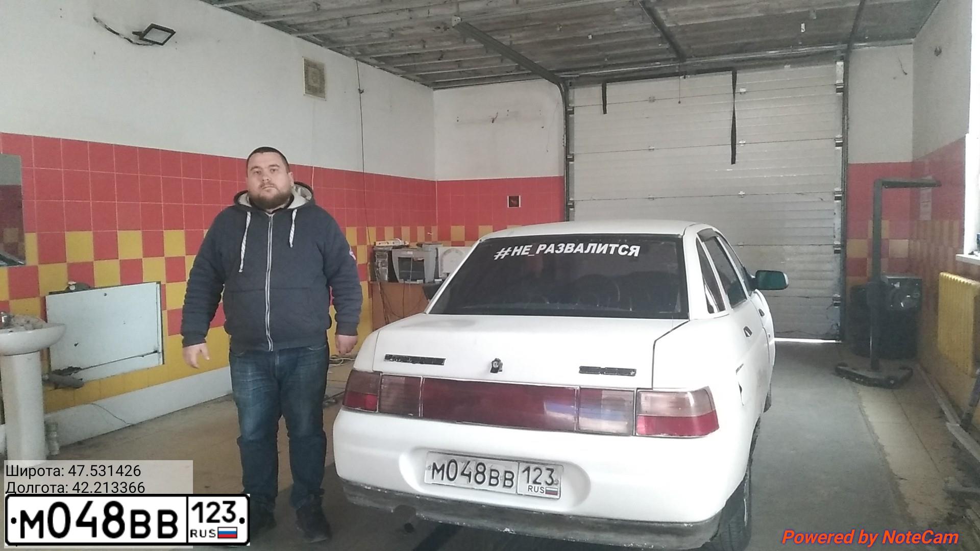 Фото автомобиля LADA 2110, 1999 — госномер М048ВВ123. Цвет: ЯРКО-БЕЛЫЙ