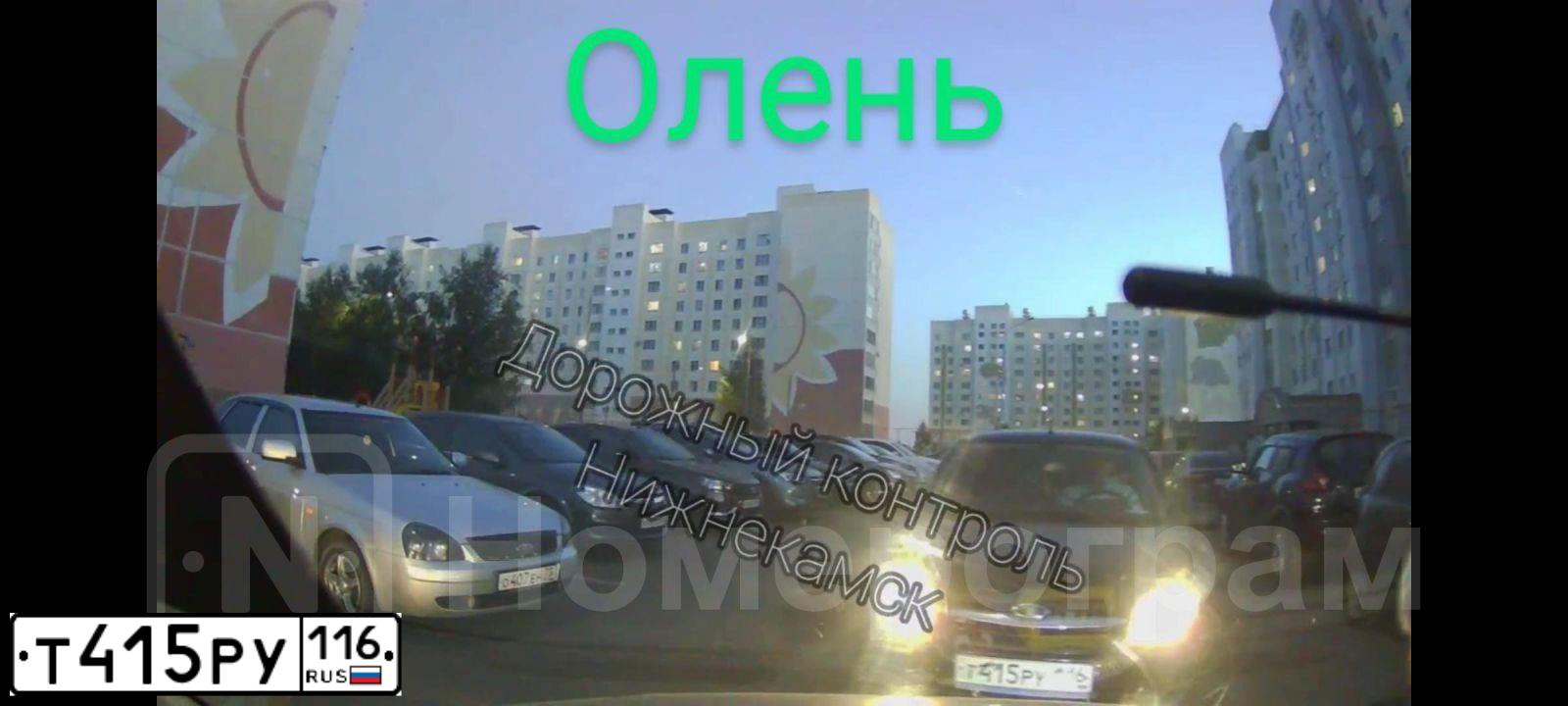 Фото автомобиля LADA 2190 GRANTA, 2014 — госномер Т415РУ116. Цвет: СЕРО-СИНИЙ