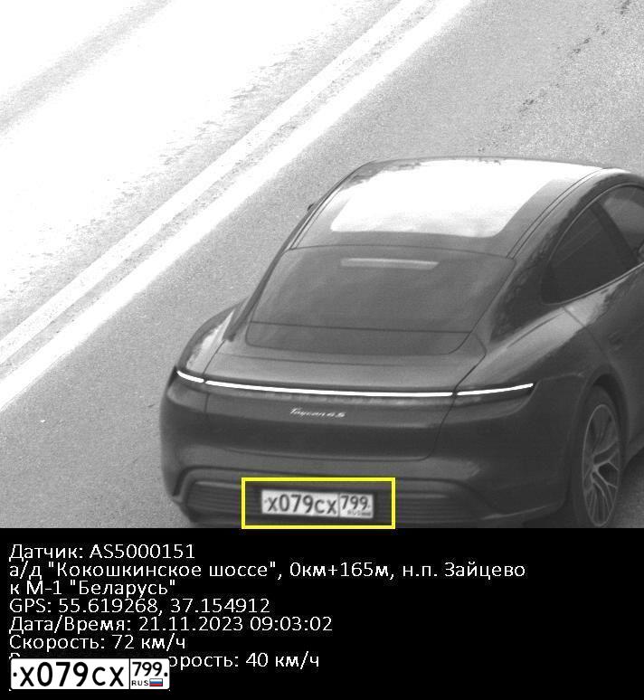 Фото автомобиля ПОРШЕ ТАЙКАН 4S, 2021 — госномер Х079СХ799. Цвет: СИНИЙ