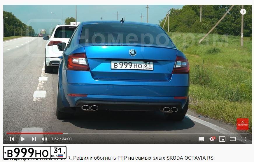 Фото автомобиля SKODA OCTAVIA, 2017 — госномер В999НО31. Цвет: СИНИЙ