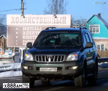 Фото автомобиля TOYOTA HIGHLANDER, 2002 — госномер А340АС159