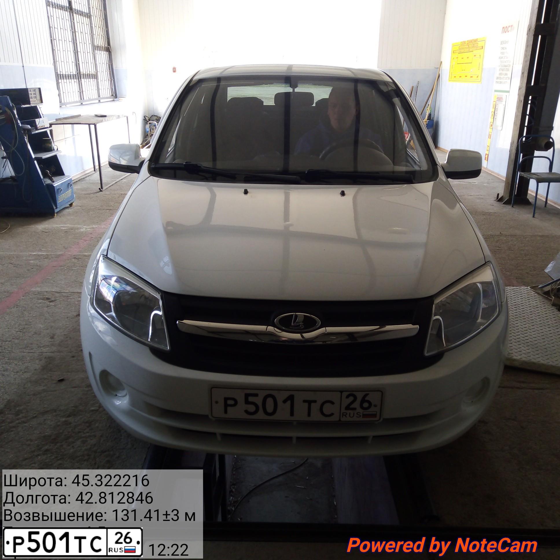 Фото автомобиля LADA 2190 GRANTA, 2012 — госномер Р501ТС26