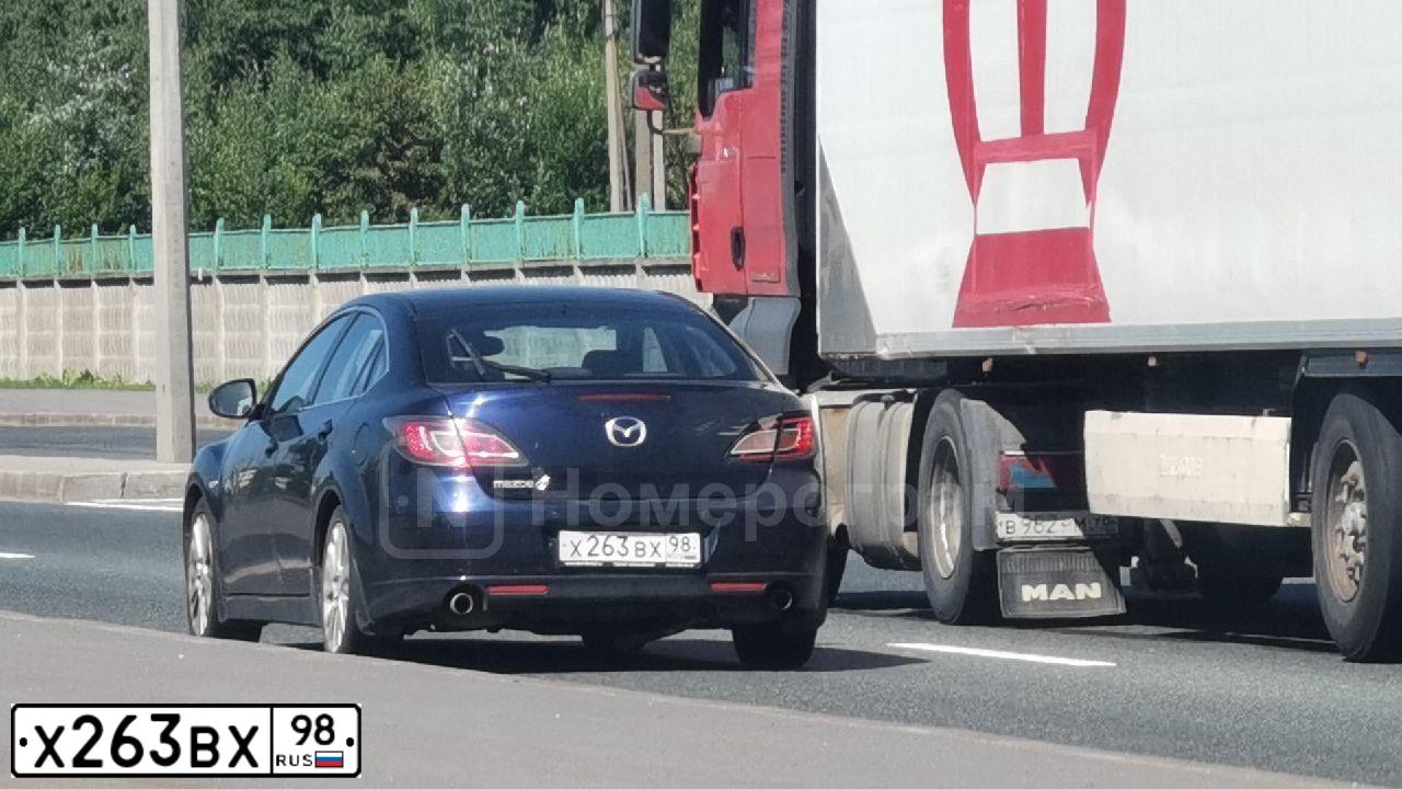 Фото автомобиля MAZDA 6, 2008 — госномер Х263ВХ98. Цвет: ТЕМНО-СИНИЙ