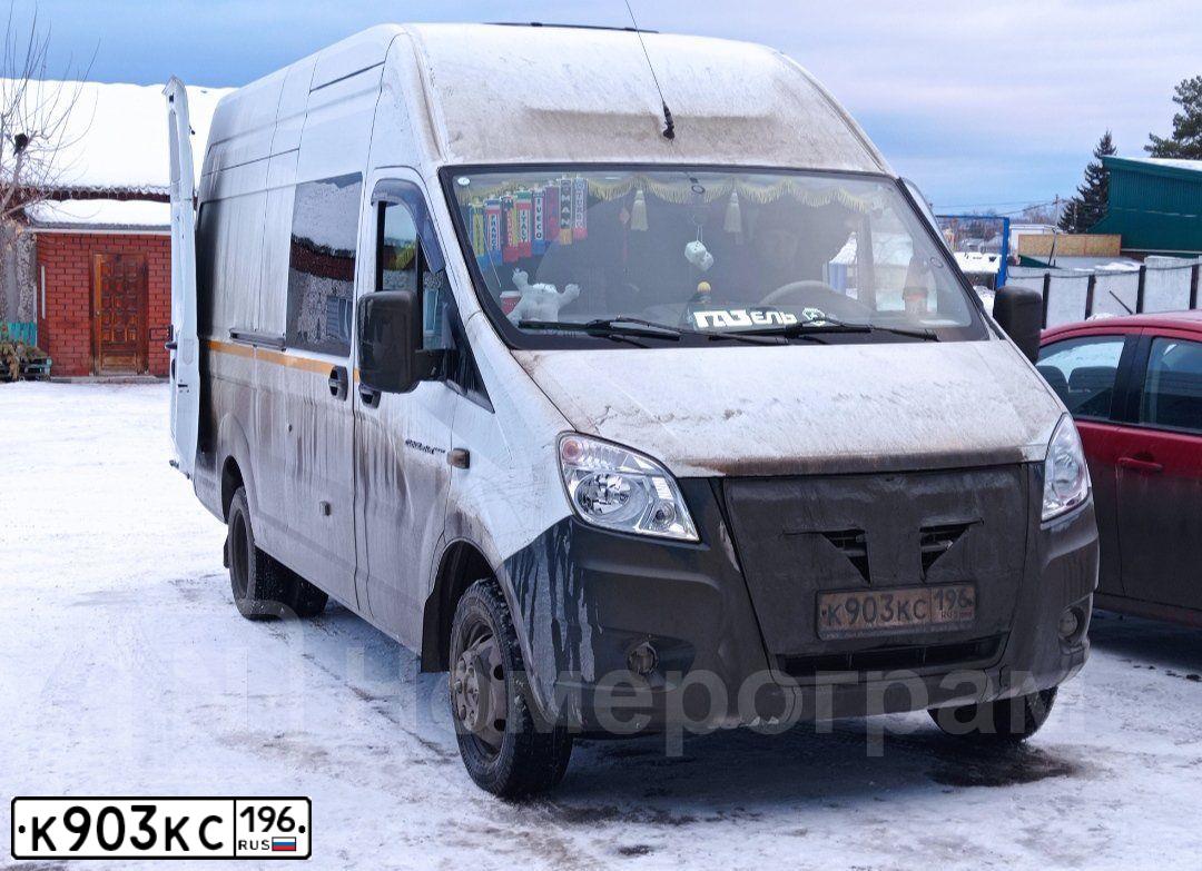 Фото автомобиля GAZ EL NEXT, 2018 — госномер К903КС196. Цвет: БЕЛЫЙ