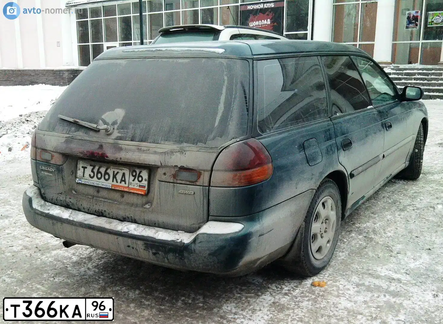 Фото автомобиля SUBARU LEGACY, 1999 — госномер Т366КА96. Цвет: ЗЕЛЕНЫЙ