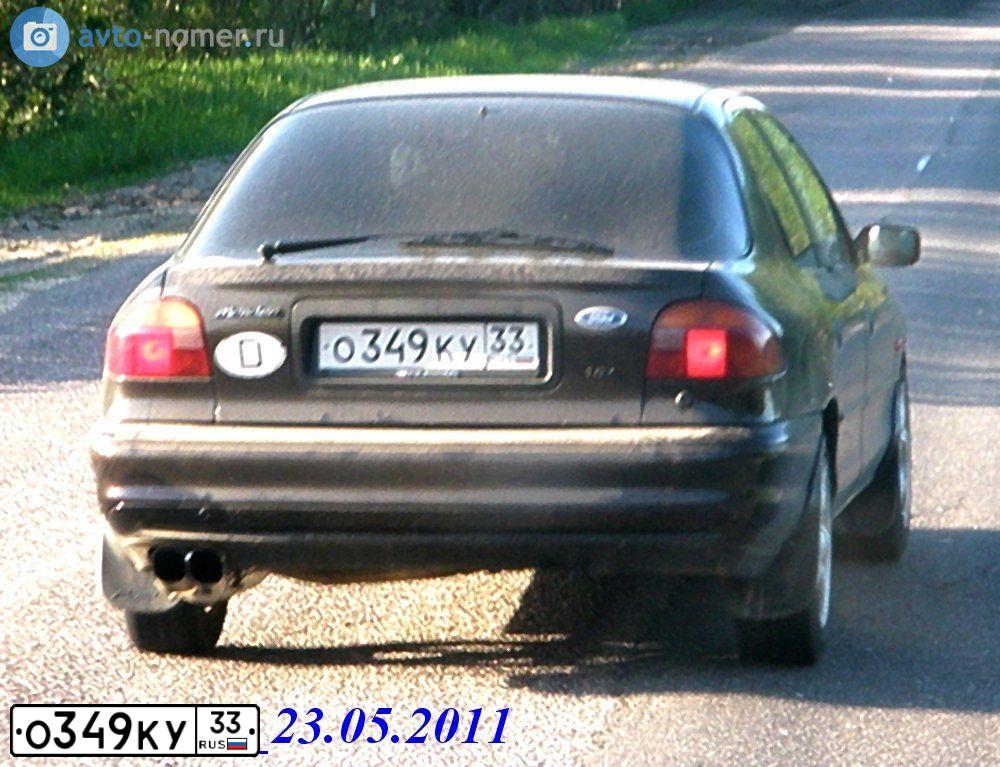 Фото автомобиля FORD MONDEO, 1995 — госномер М598КР52. Цвет: ФИОЛЕТОВЫЙ