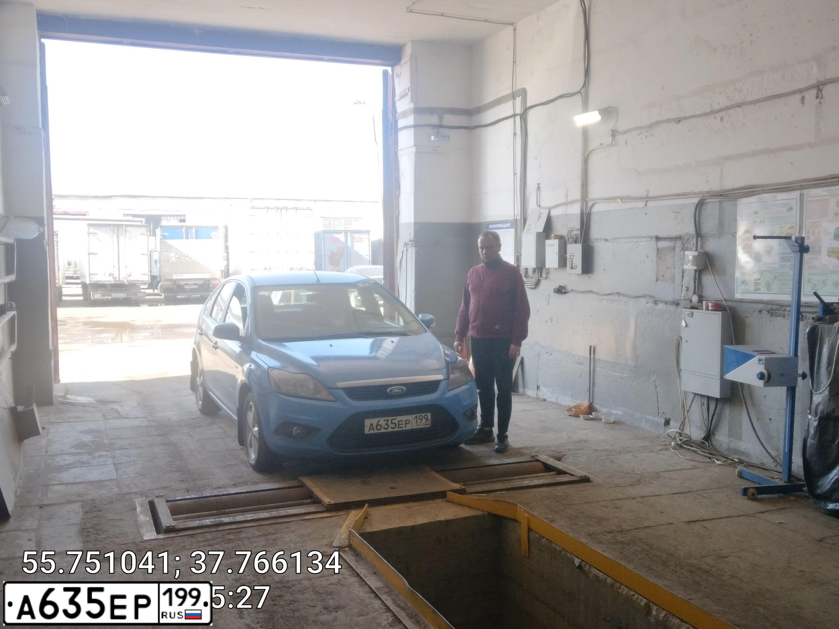 Фото автомобиля FORD FOCUS, 2008 — госномер Р703НМ68. Цвет: голубой