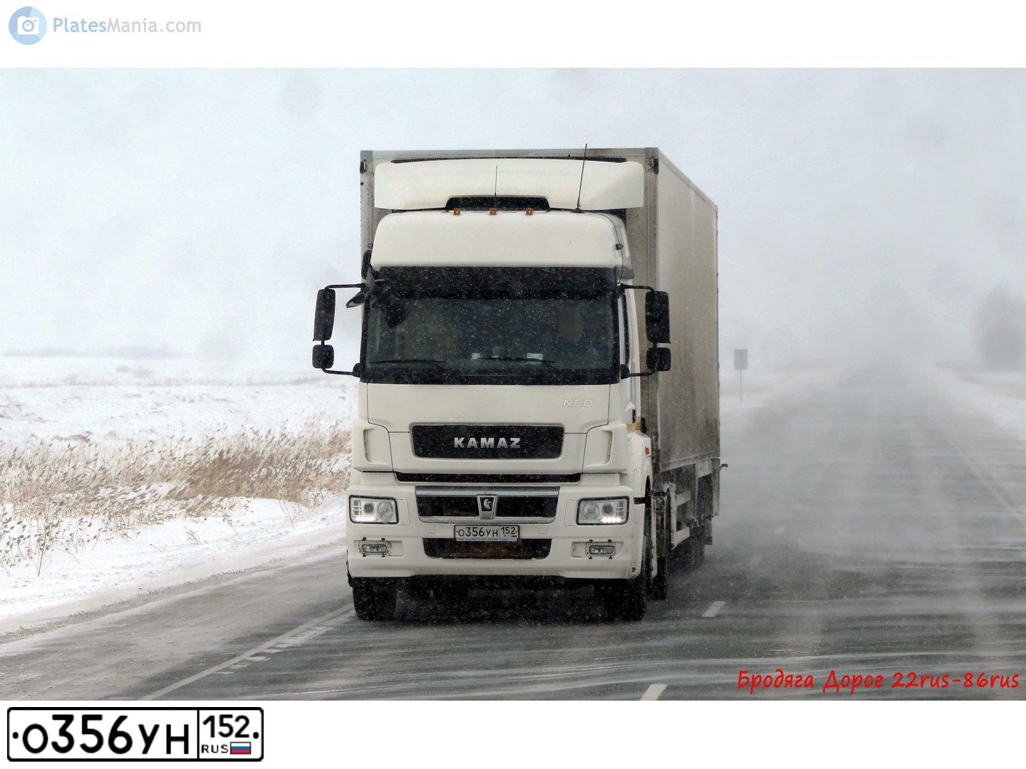 Фото автомобиля KAMAZ 5490 S5, 2017 — госномер С126КЕ136