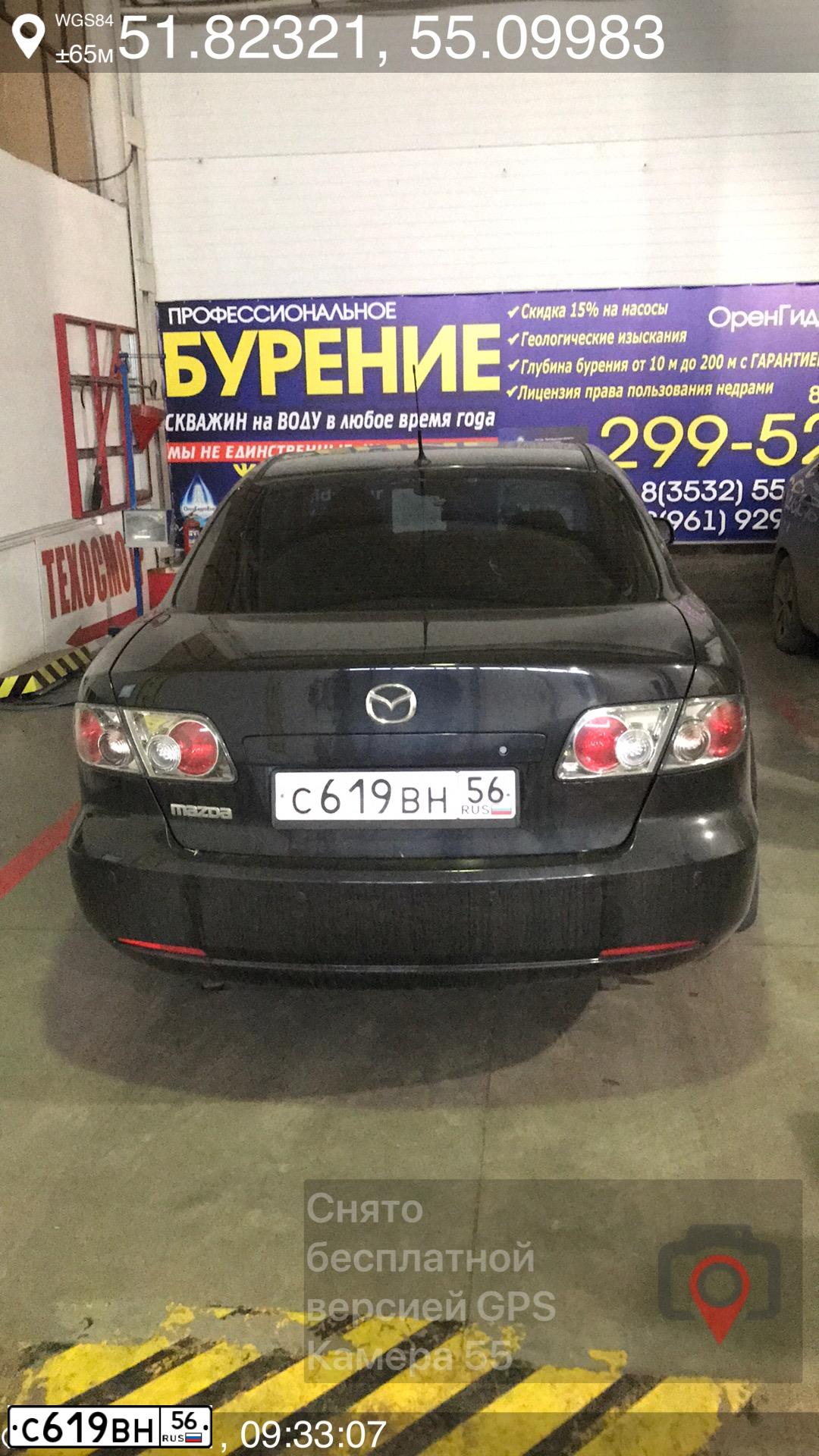 Фото автомобиля MAZDA 6, 2006 — госномер С619ВН56. Цвет: ЧЕРНЫЙ