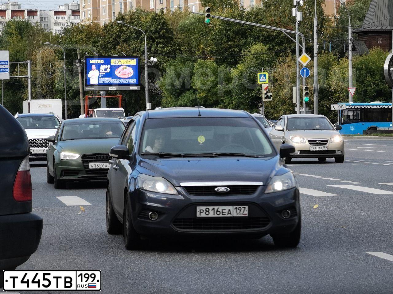 Фото автомобиля HYUNDAI ELANTRA, 2008 — госномер Т445ТВ199. Цвет: ЗОЛОТИСТЫЙ