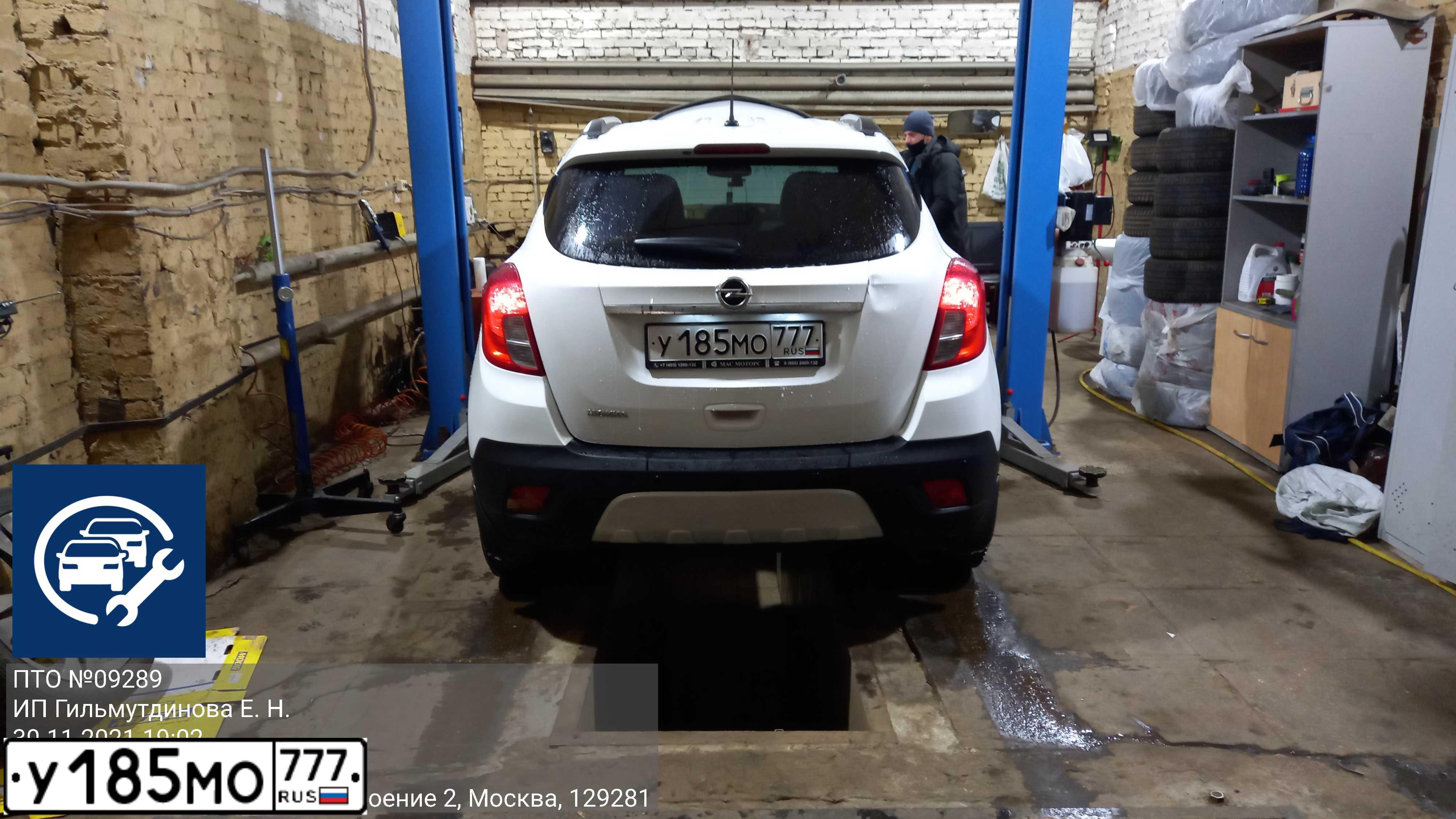 Фото автомобиля OPEL MOKKA, 2014 — госномер Х515АР185