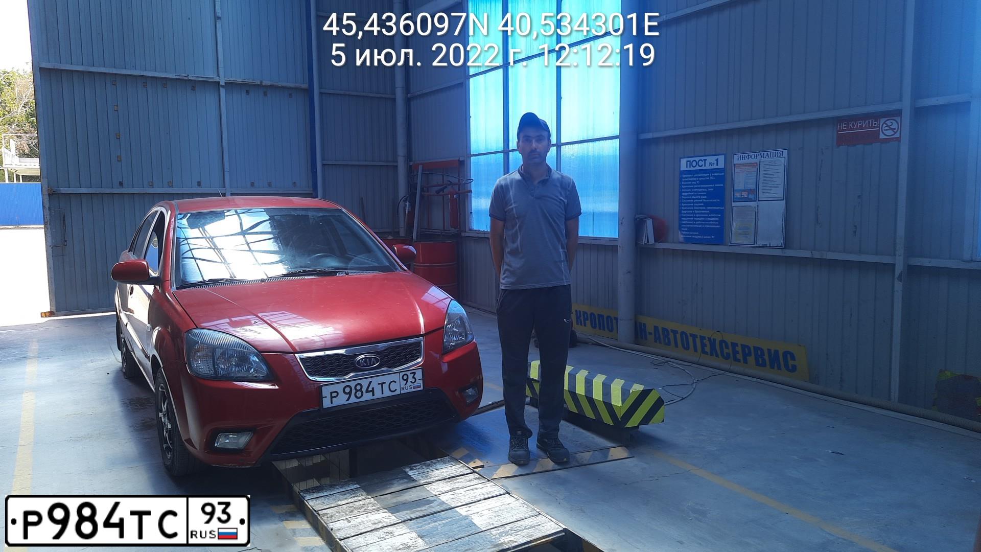 Фото автомобиля KIA RIO, 2010 — госномер Р984ТС93. Цвет: Красный