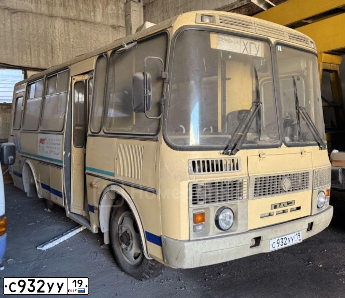 Фото автомобиля PAZ Z 3205, 2007 — госномер С932УУ19. Цвет: БЕЖЕВЫЙ