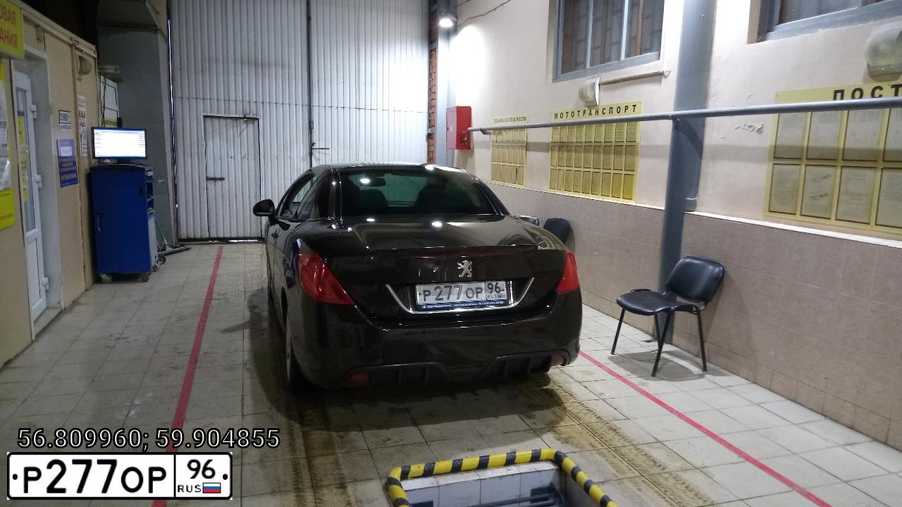 Фото автомобиля PEUGEOT 308, 2010 — госномер Р189ОВ196. Цвет: Коричневый