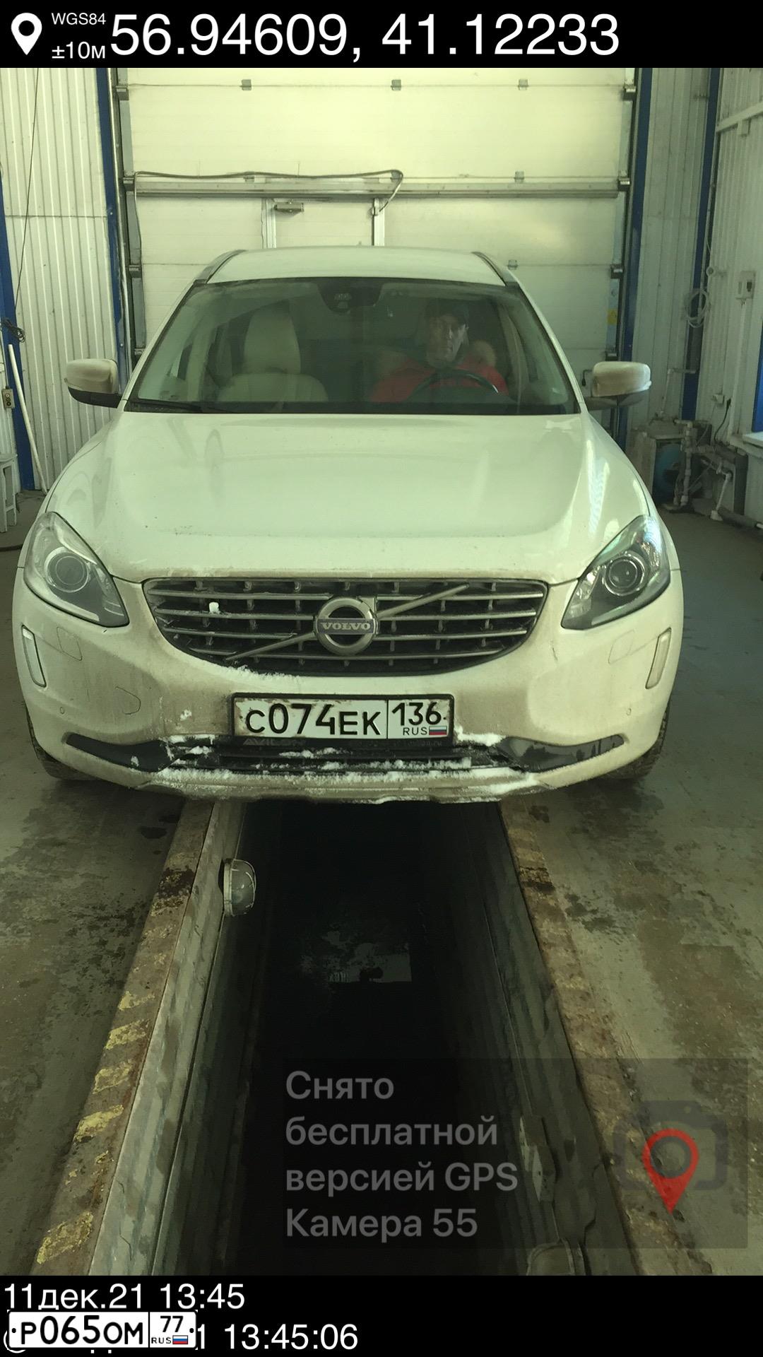 Фото автомобиля VOLVO XC60, 2013 — госномер В232НМ37. Цвет: Белый