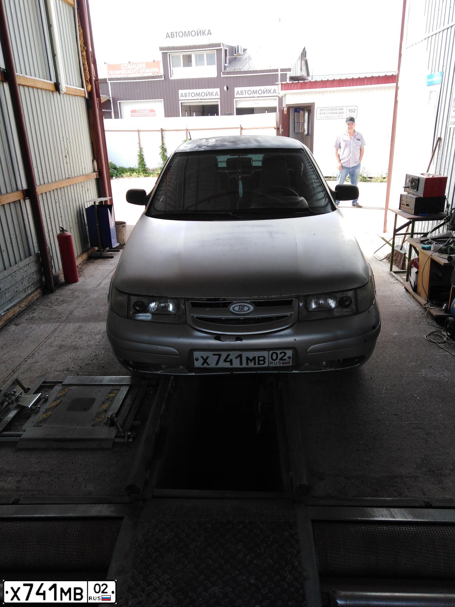 Фото автомобиля LADA 2110, 2005 — госномер Х741МВ02. Цвет: СВЕТЛО-СЕРЕБРИСТЫЙ МЕТАЛЛ