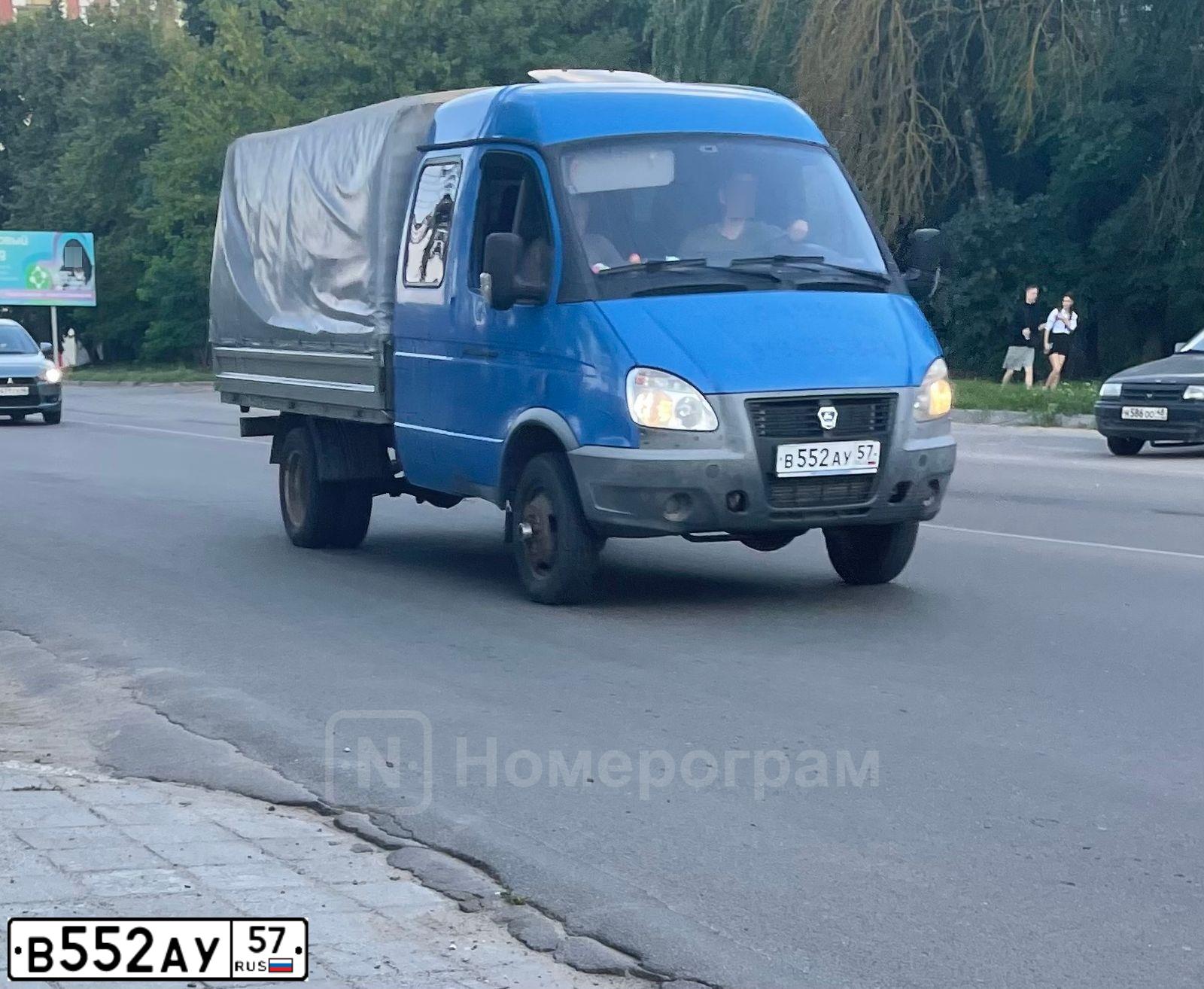 Фото автомобиля GAZ 3302 EL, 2012 — госномер В552АУ57. Цвет: СИНИЙ