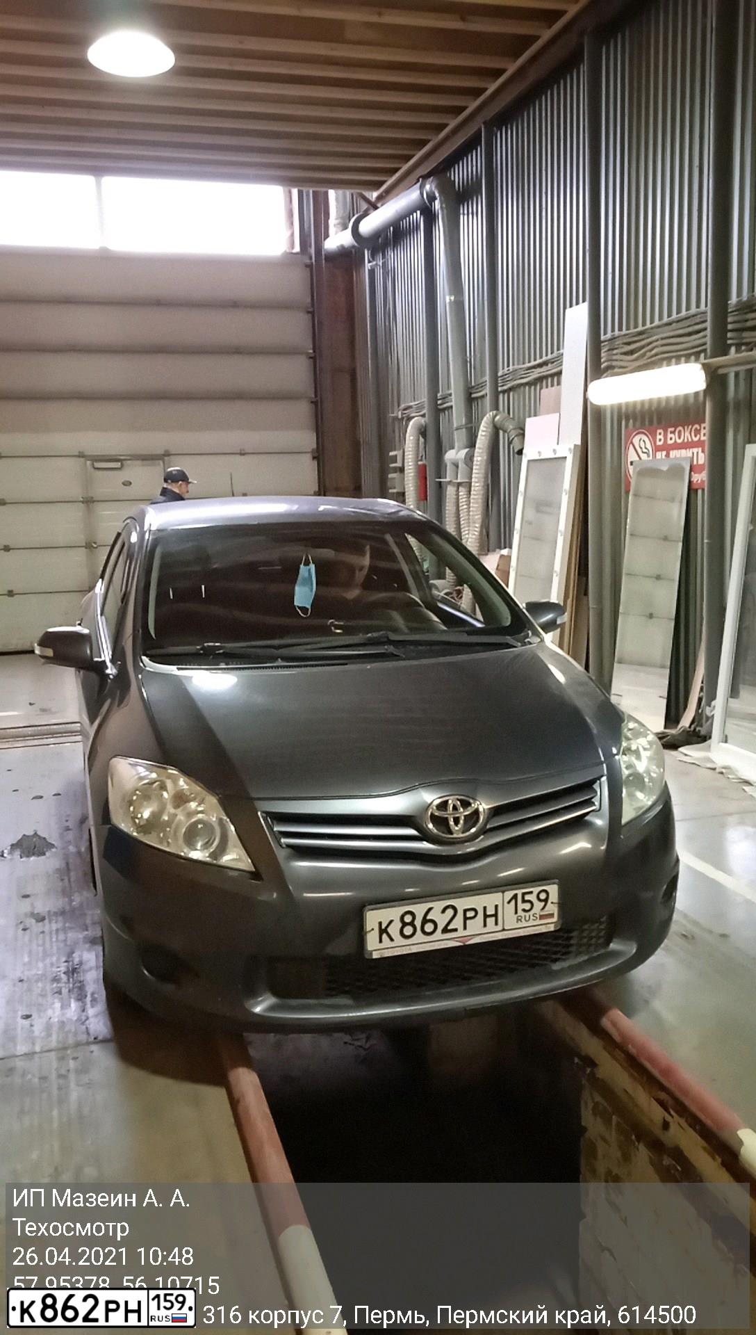 Фото автомобиля TOYOTA AURIS, 2011 — госномер Р939ОТ196. Цвет: СЕРЫЙ