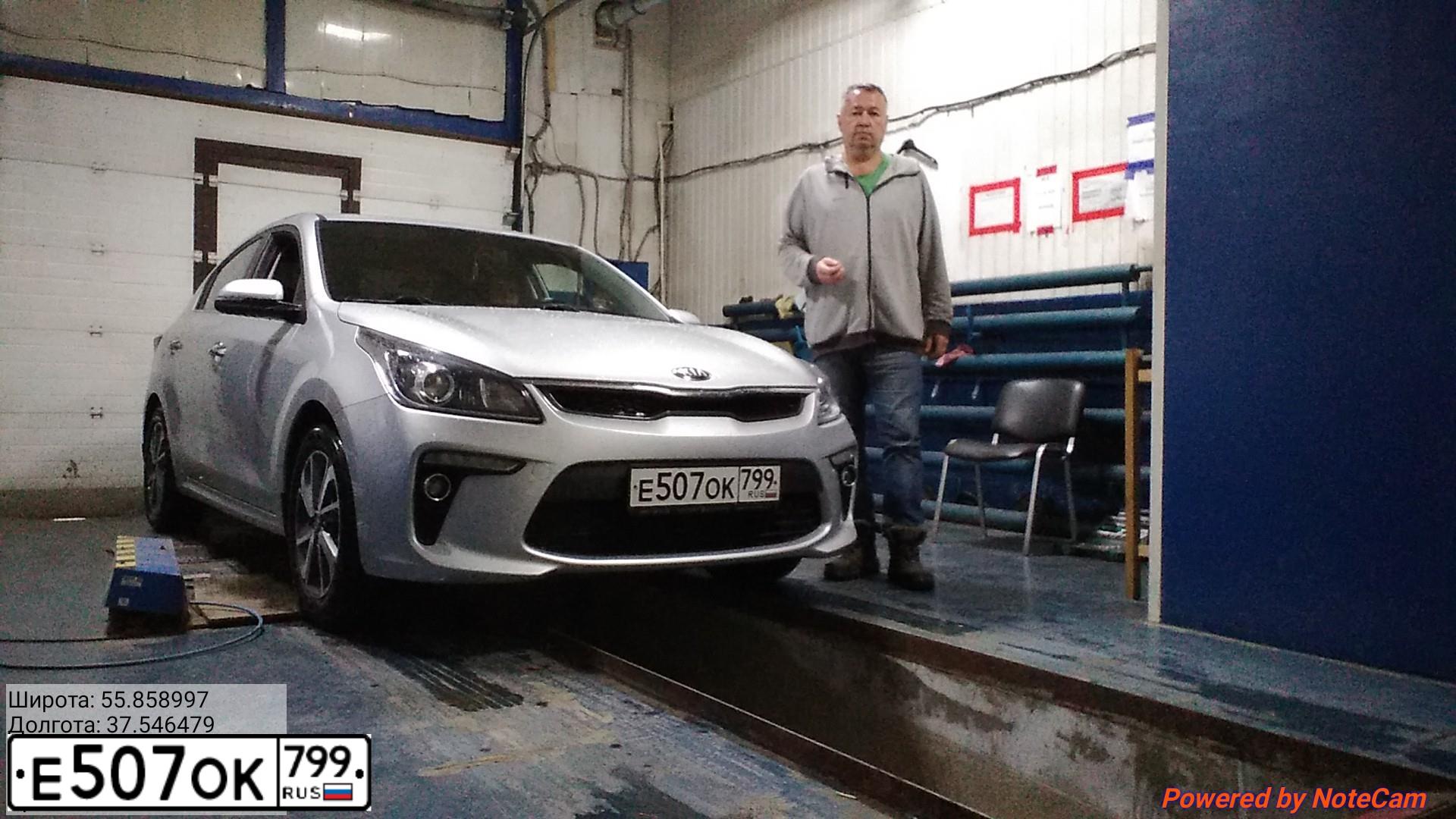 Фото автомобиля KIA RIO, 2018 — госномер К373ЕВ977. Цвет: Серебристый
