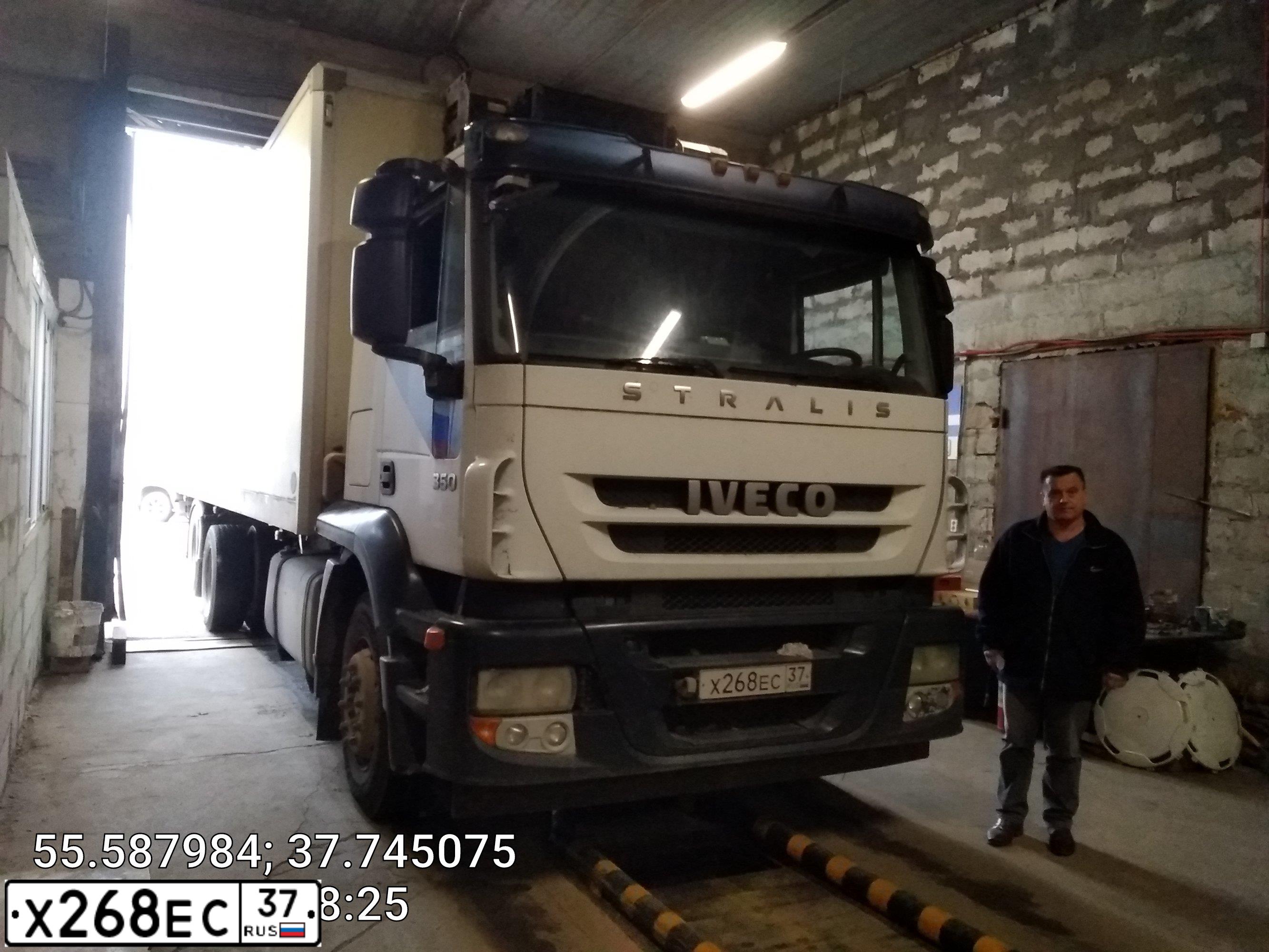 Фото автомобиля IVECO STRALIS, 2011 — госномер Х268ЕС37. Цвет: Белый