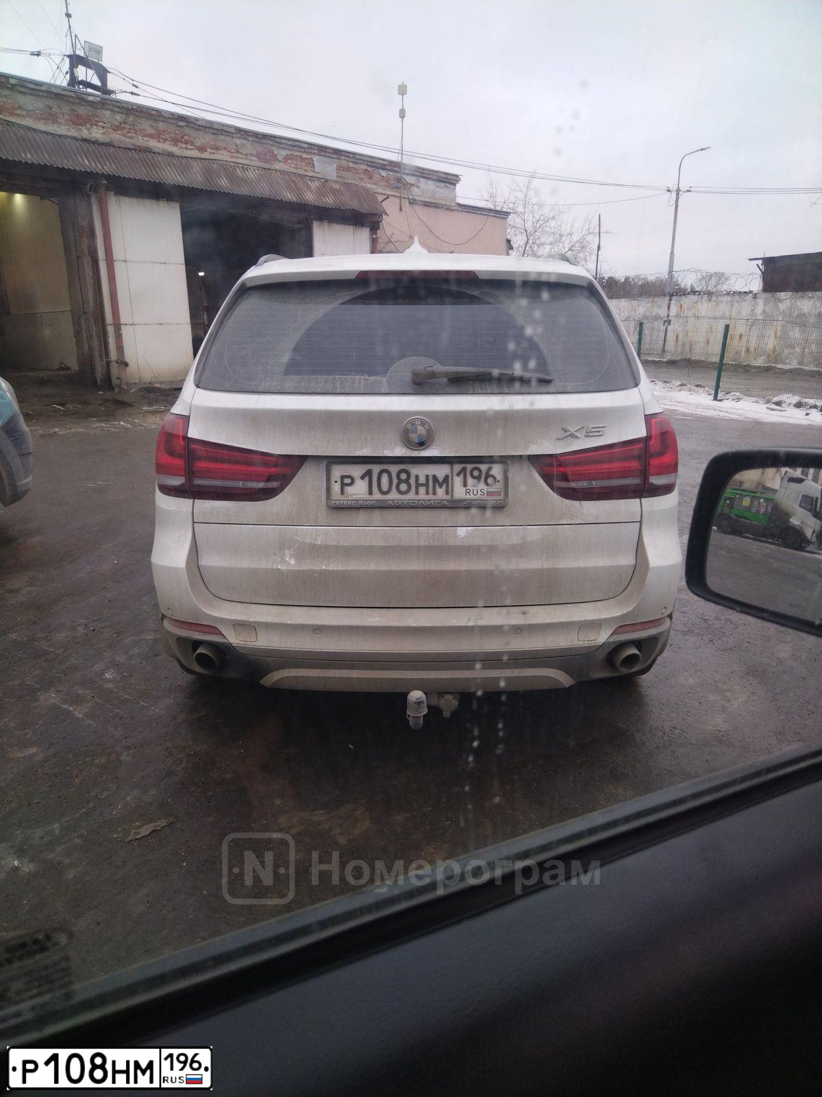 Фото автомобиля BMW X5, 2015 — госномер Р108НМ196. Цвет: Белый